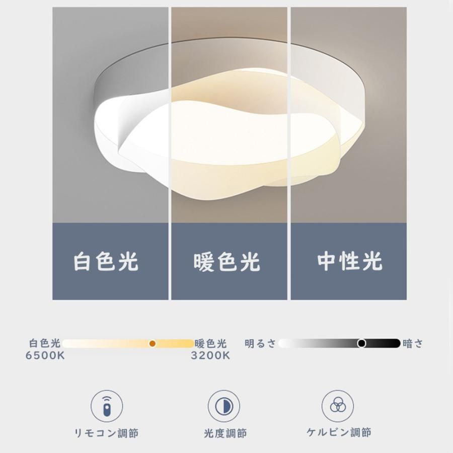リビング照明