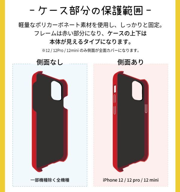 iPhone - ★さゆ★ sc-sac-030_9359_page2][ベルトあり/iPhone 6/リボンホワイト