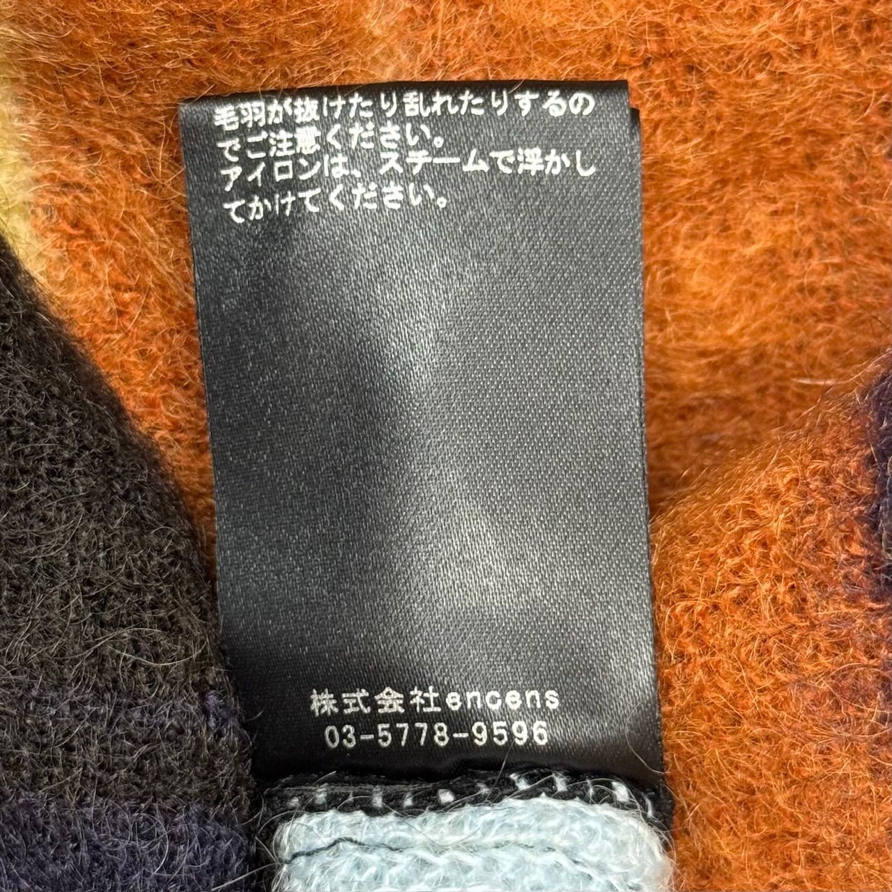 参考上代50600円 未使用品 stein 23SS COLOR COMBINATION MOHAIR LS 