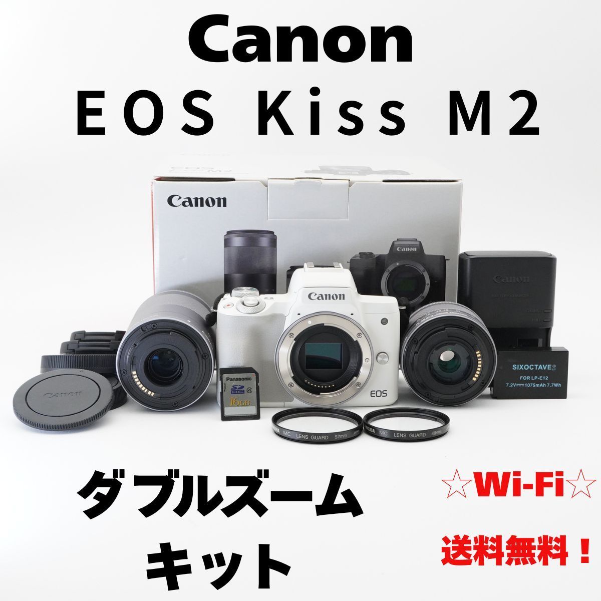 CANON キヤノン Canon EOS M2 ホワイト レンズキット 中古ジャンク LL2