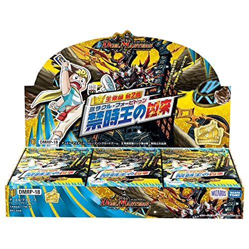 デュエルマスターズカードセット デュエル・マスターズ デュエマ DMRP18 終末縫合王 ミカドレオ
