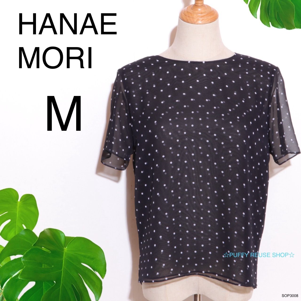 ★美品★ HANAE MORI ハナエモリ トップス　ブラウス　半袖　ドット　シースルー　重ね着風  ネイビー 送料無料　古着　レディース