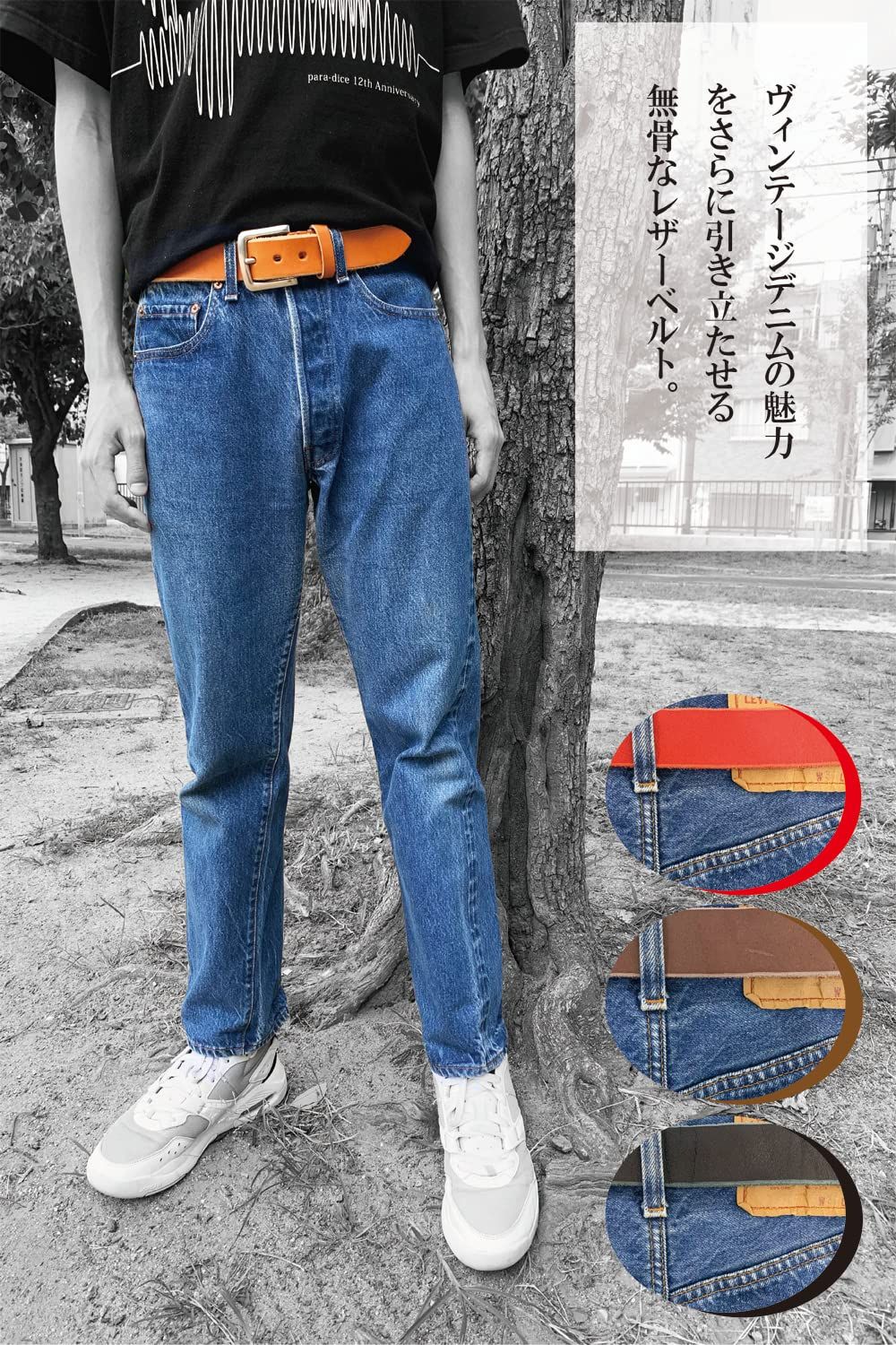 メンズ