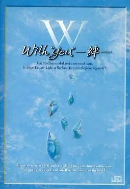 中古】アニメ系CD ひぐらしのなく頃に解 With You -絆- - メルカリ