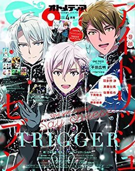 【中古】オトメディア 2018年 04 月号 [雑誌]