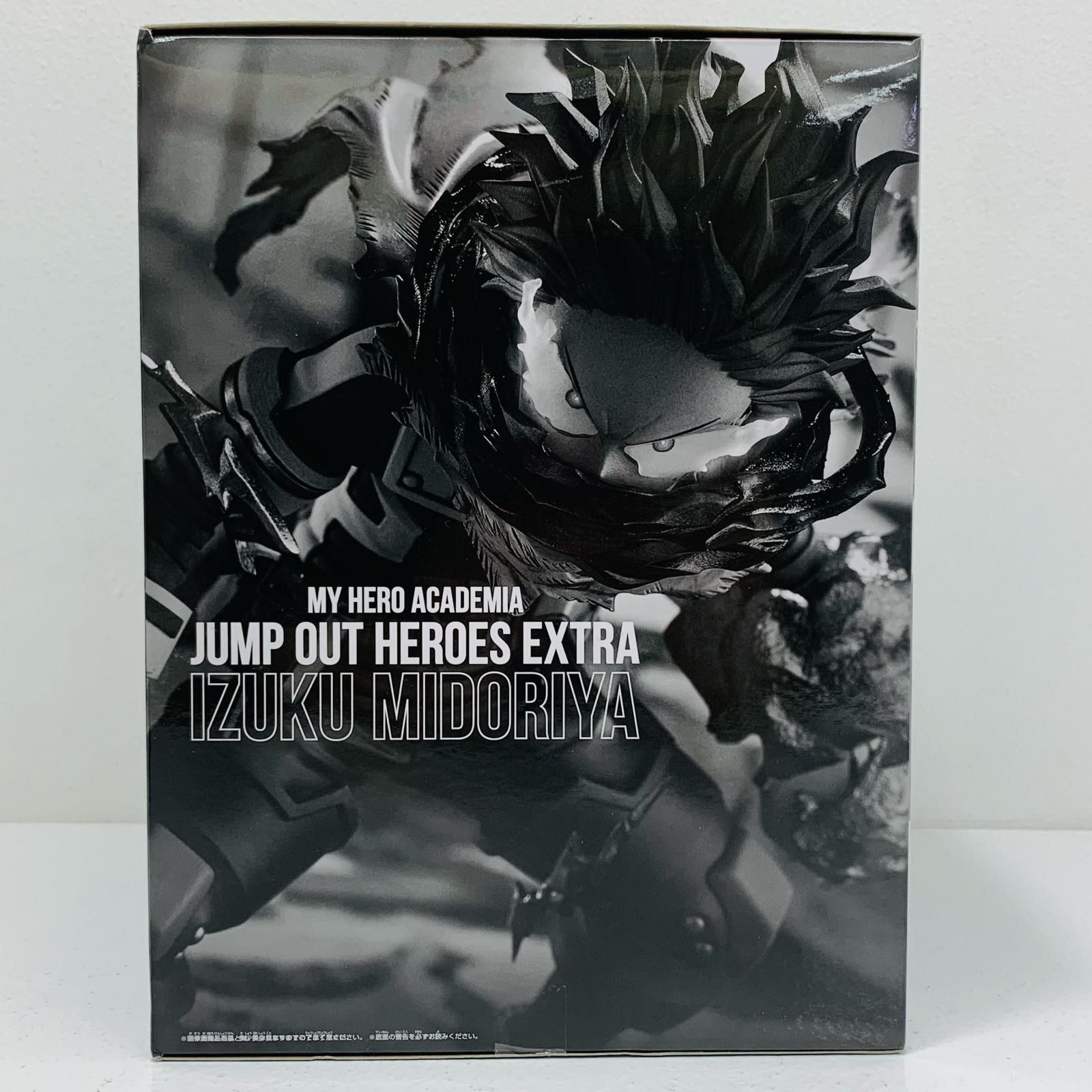 【中古】JUMP OUT HEROES EXTRA IZUKU MIDORIYA DEKU BLACK 原作再現フィギュア 応募者全員サービス 僕のヒーローアカデミア ヒロアカ 緑谷出久[10][240010478921] Amazon.co.jp: 僕のヒーローアカデミア JUMP OUT HEROES EXTRA