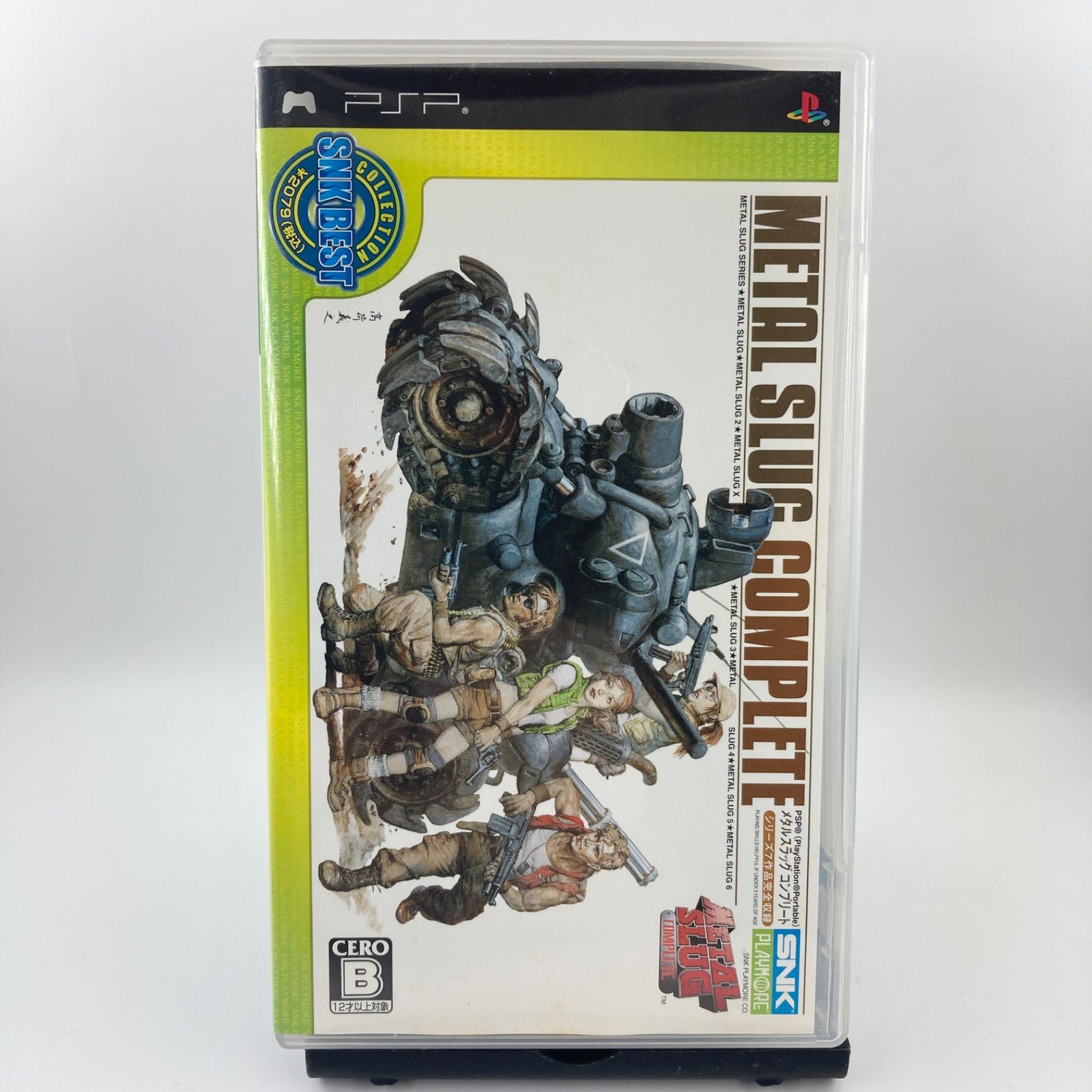 PS2】 メタルスラッグ コンプリート [SNK BEST COLLECTION］