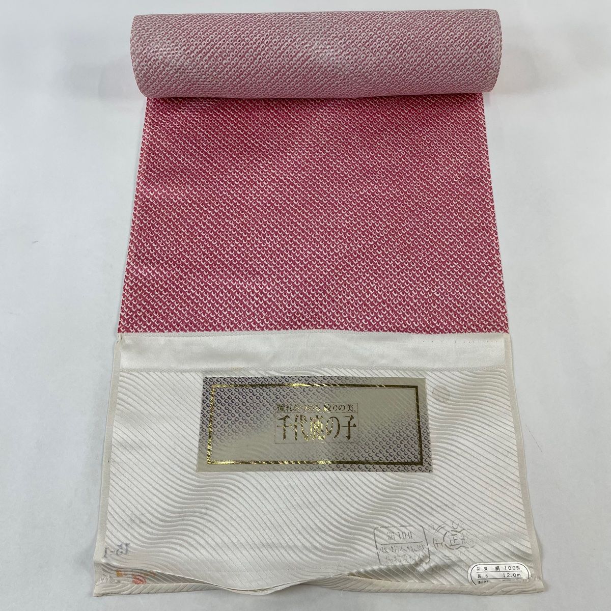 反物 秀品 小紋 疋田 ピンク 正絹