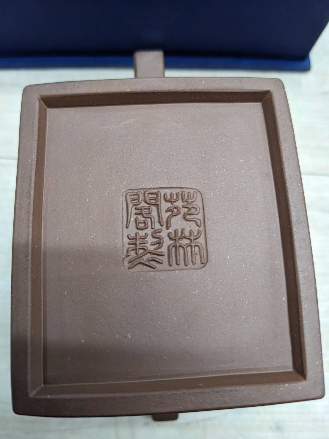 S87632 紫砂 砂壺 急須 苑林閣製 方壺 高級紙箱入 茶壺 骨董