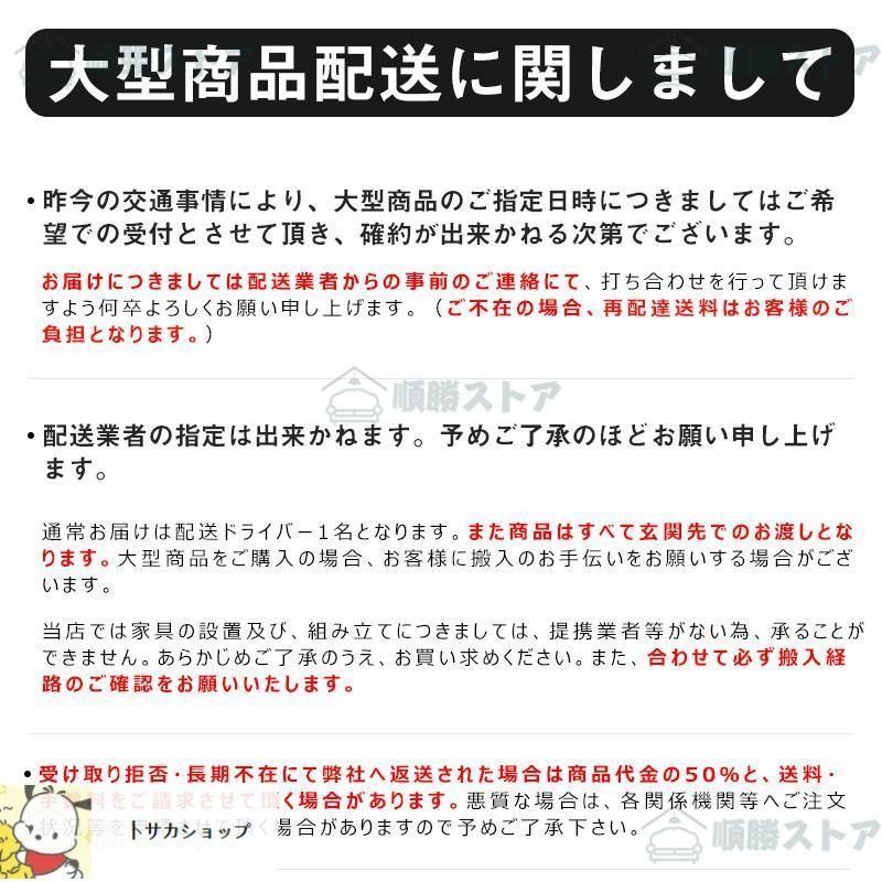 オフィスデスク 80cm