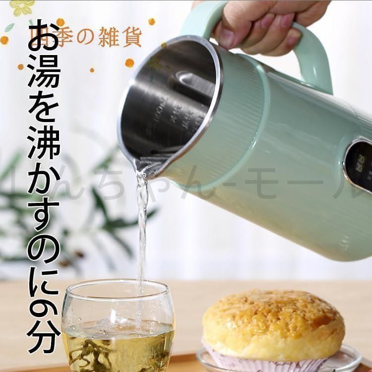 生活家電 多機能ジューサー家庭用 ミニ豆乳メーカー ハイパワー多機能