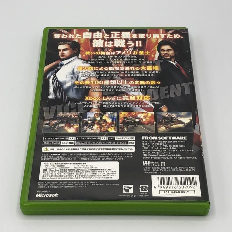 XBOX METAL