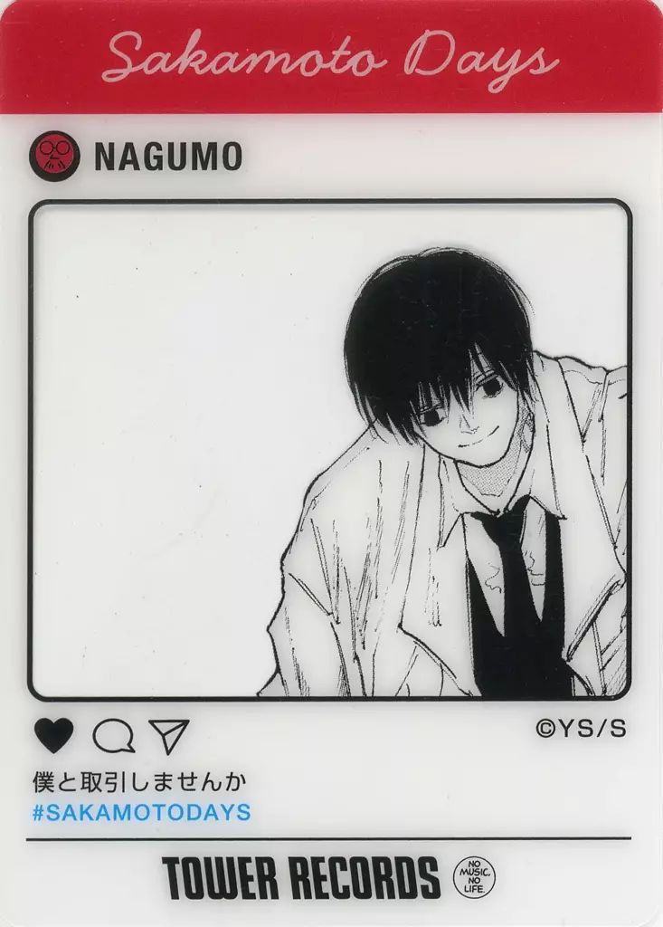 中古】キャラカード 南雲 「SAKAMOTO DAYS×TOWER RECORDS CAFE