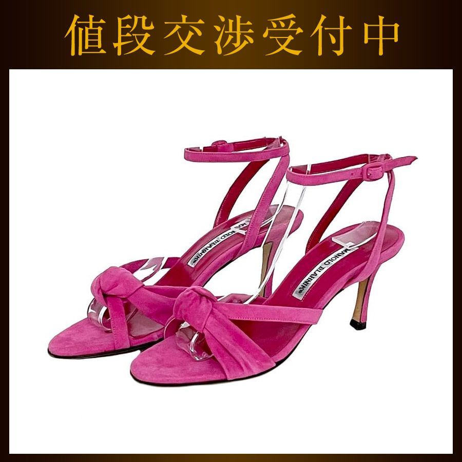 マノロブラニク ヒール サンダル ピンク 美品 JP 23.0cm スエード