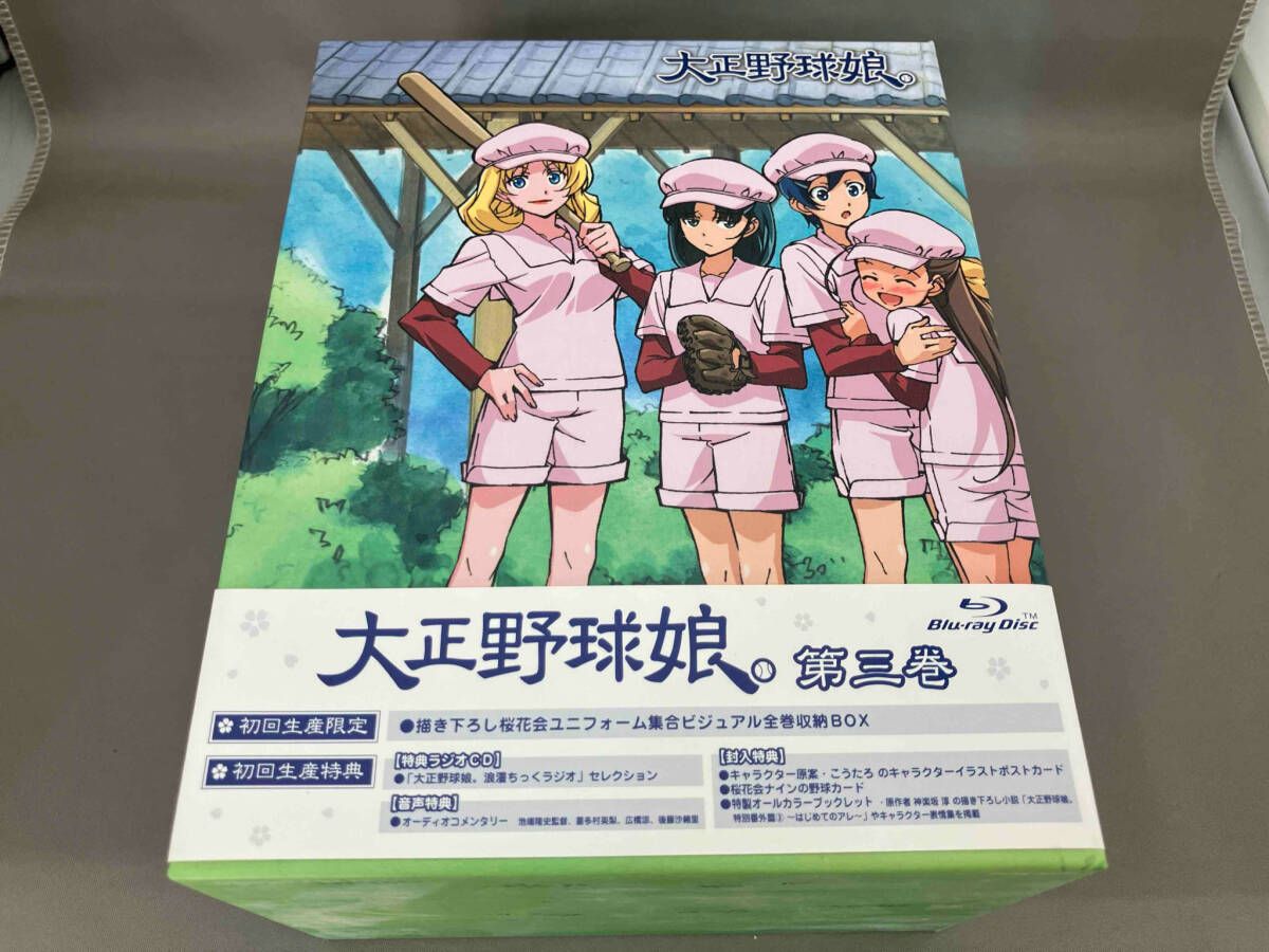 大正野球娘。　Ｂｌｕ－ｒａｙ　ＢＯＸ（Ｂｌｕ－ｒａｙ　Ｄｉｓｃ） 大正野球娘。 Blu-ray BOX(Blu-ray Disc) - メルカリ