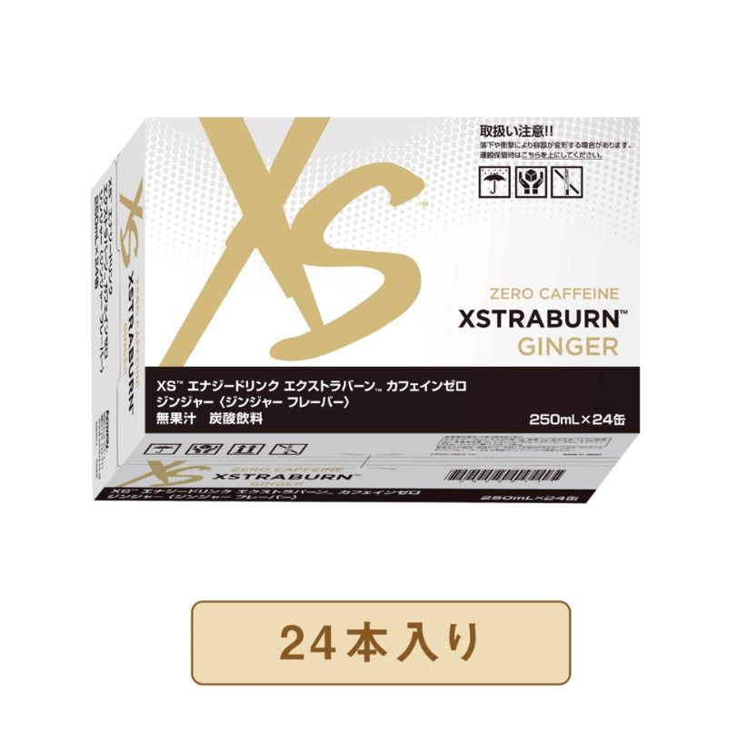 XS エナジードリンク エクストラバーン カフェインゼロ ジンジャー 