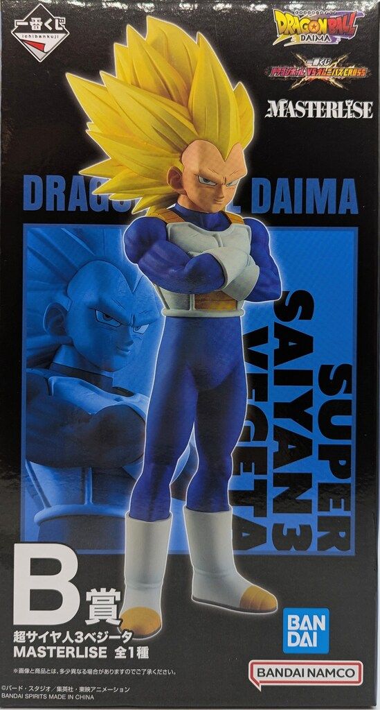3日間限定価格！　ドラゴンボール　一番くじ　A賞　超サイヤ人　C賞 ベジータ 一番くじ ドラゴンボール 超サイヤ人3ベジータ 超サイヤ人孫悟空