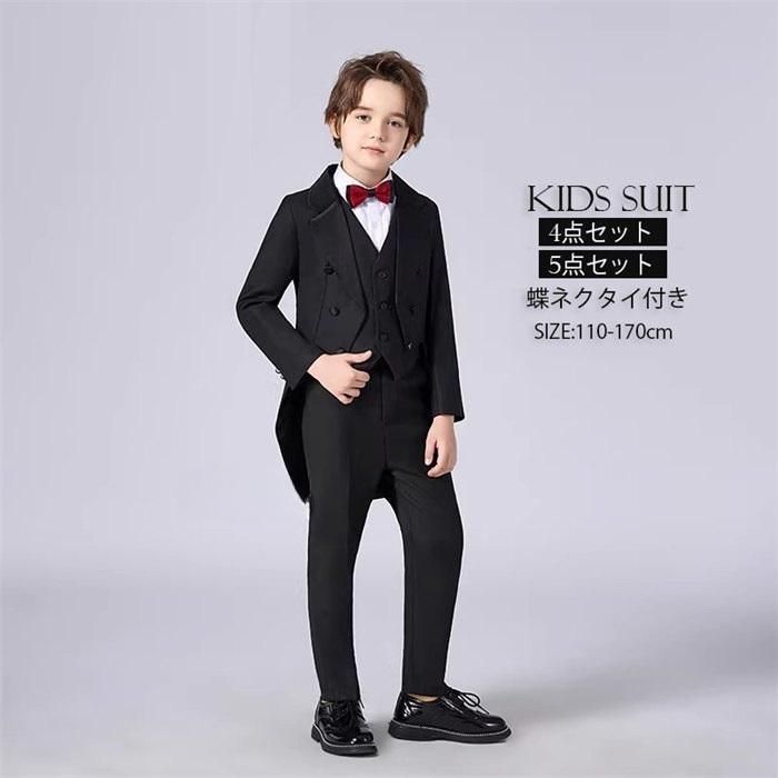 子供 スーツ 燕尾服 キッズスーツ 男の子 スーツ ピアノ演奏会 発表会 タキシード ブラック 黒 子どもスーツ 上品 七五三 お宮参り ジュニ