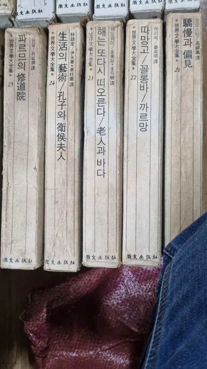 古い本
