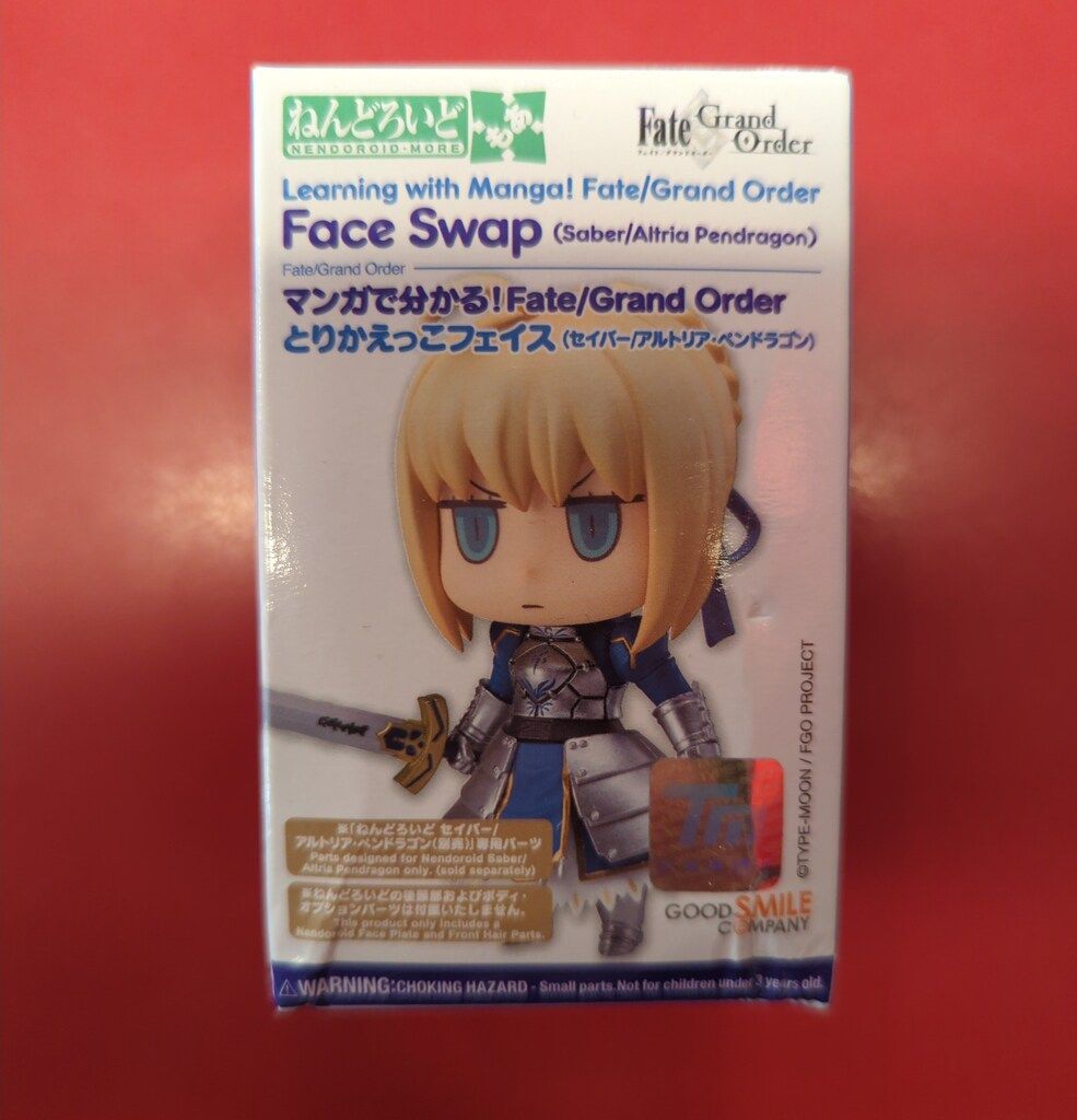 グッドスマイルカンパニー ねんどろいどもあ とりかえっこフェイス