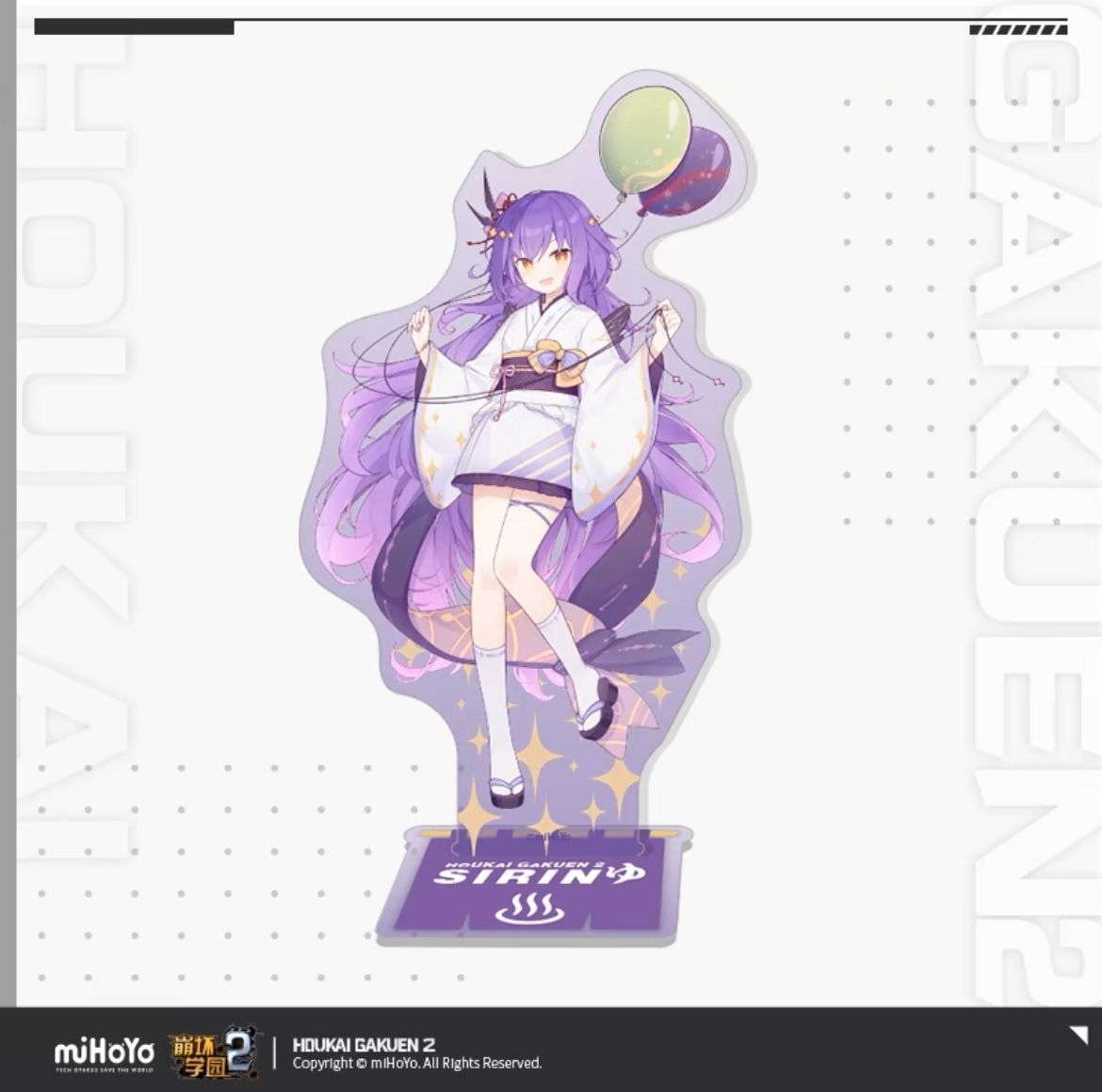 崩壊学園 フカ 幼年期 アクリルスタンド 非売品 限定 当選品