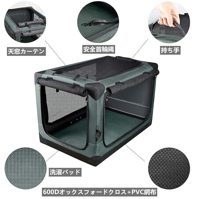 M ダークグリーン