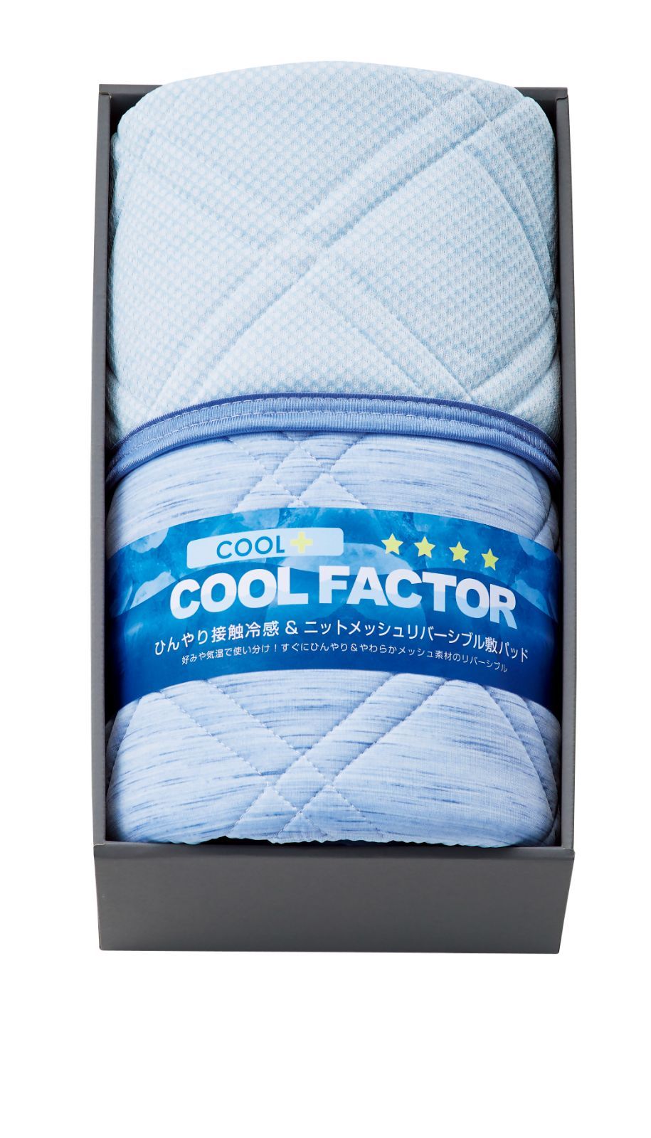 クールファクター 接触冷感-ニットメッシュ リバーシブル敷パッド