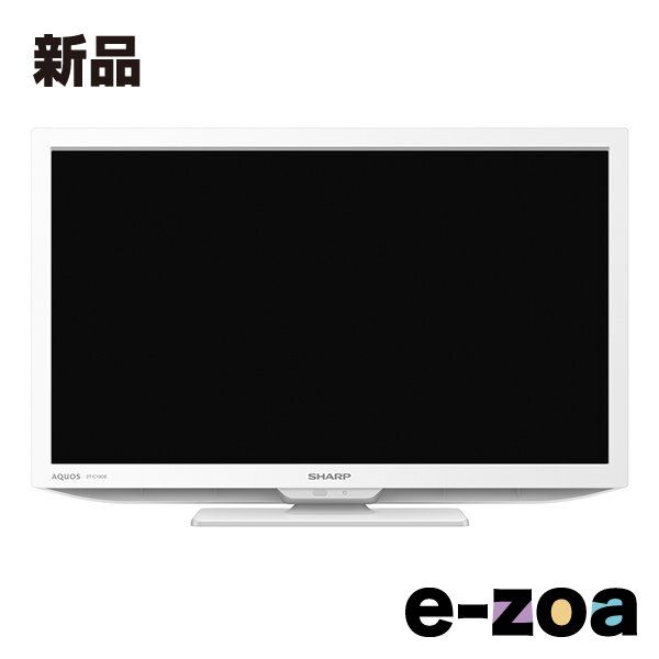 SHARP シャープ AQUOS 19インチ ホワイト系 ハイビジョン液晶テレビ 2T-C19DE-W 2563768