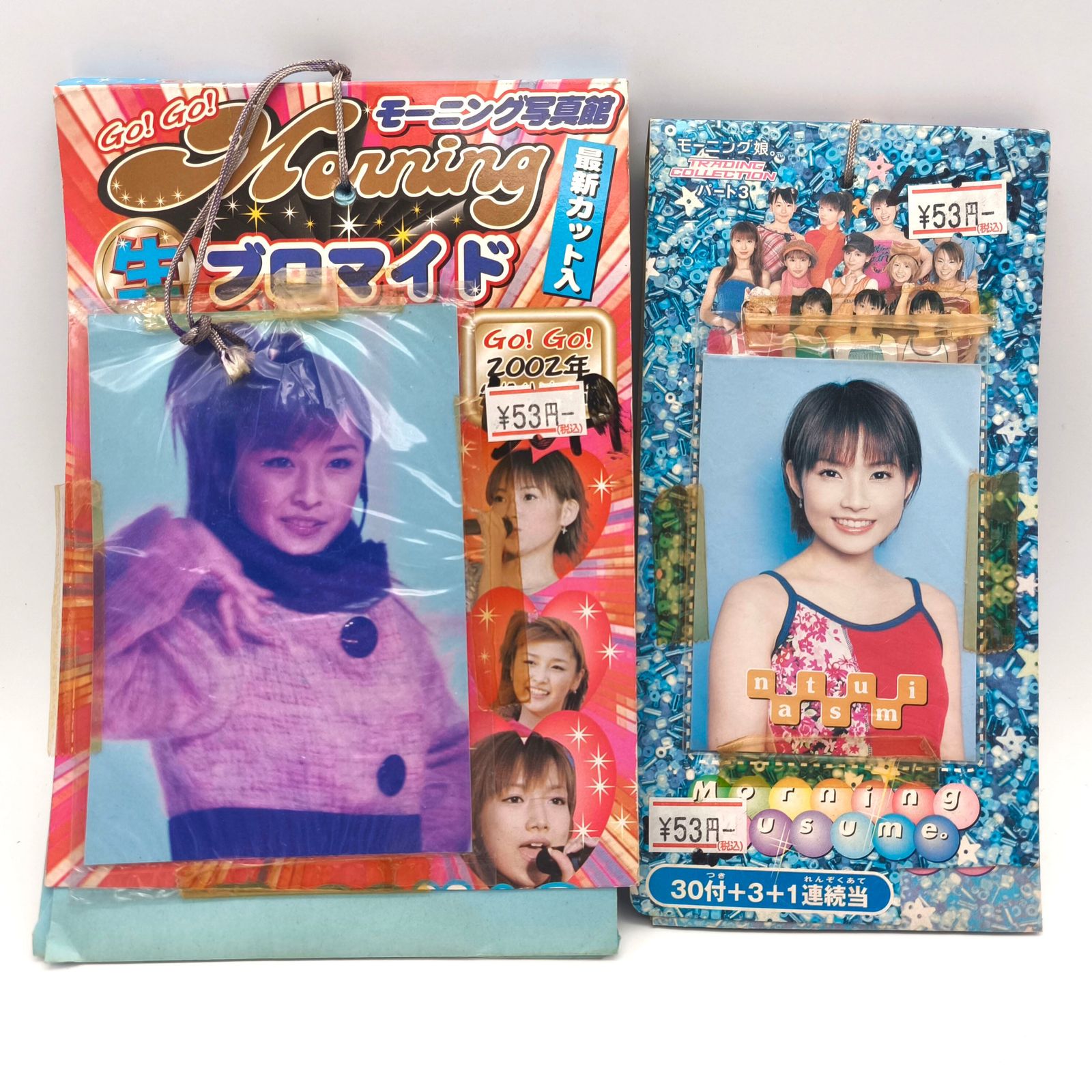 モーニング娘・写真くじ・2束セット・平成アイドル・ブロマイド・No