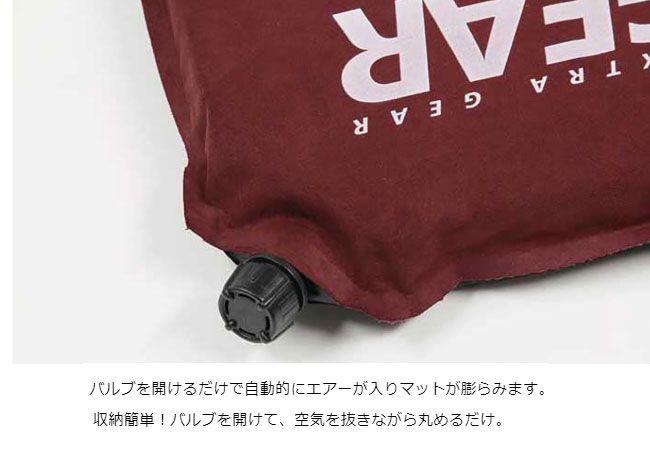 キャプテンスタッグ エクスギア インフレーティングマット ダブル UB-3026 エアーマット 折りたたみ アウトドア 130×200×5cm 送料無料