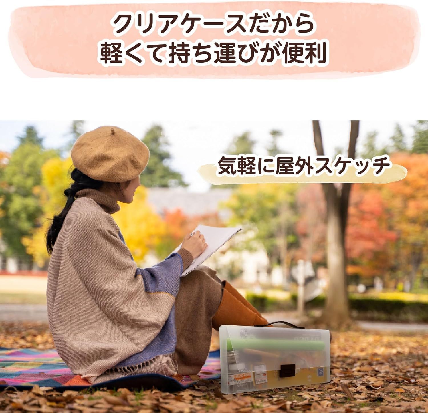 油絵具PPセット
