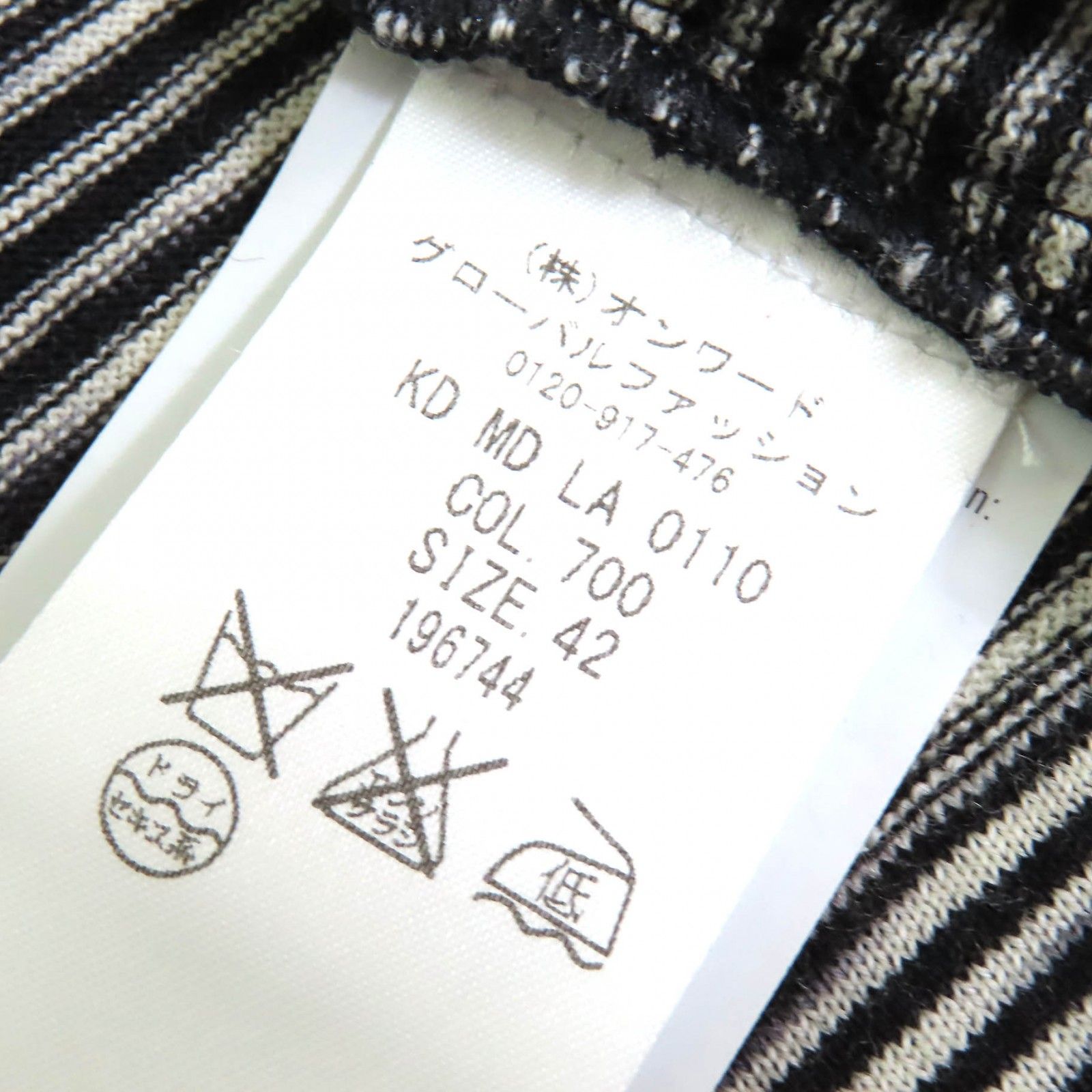 極美品 ミッソーニ オレンジタグ♡ ジグザグ コットンニット チュニック XL 極美品 ミッソーニ オレンジタグ♡ ジグザグ コットンニット