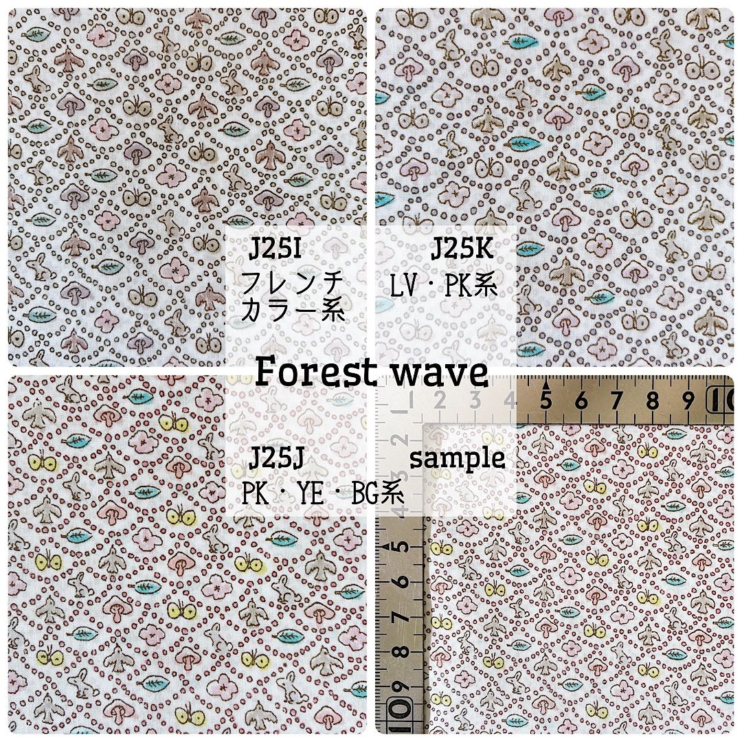 輸入リバティ クラウド・ミス ブルー系 ハンドメイド ハンカチ 辰年