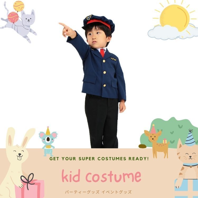 別売り帽子付き 120cm キッズ 運転手さん コスプレ 衣装 仮装 なりきり 運転手 キッズ なりきりセット 帽子 ネクタイ付き