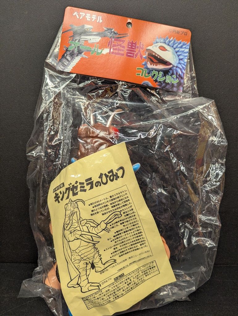 肌色成型|茶|銀|緑|青塗装