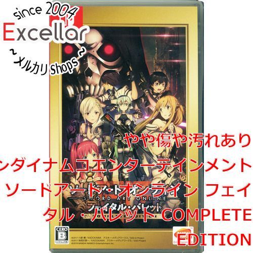 ソードアート・オンライン フェイタル・バレット COMPLETE