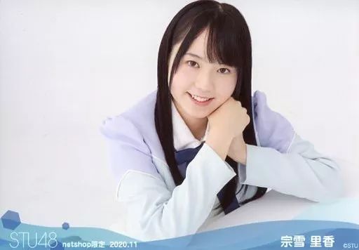 STU48 宗雪里香 直筆サイン入りチェキ 8枚セット STU48の7ならべ 中古】生写真(AKB48・SKE48) 宗雪里香/横型/STU48 2020年11月度
