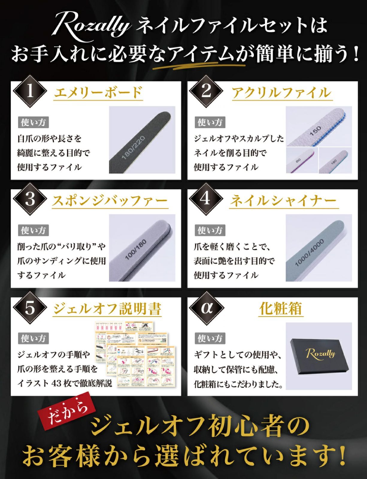 【通常品】ネイルファイル エメリーボード つめやすり つめみがき 爪やすり 爪ヤスリ 爪みがき 爪磨き ネイルケア 爪 やすり ヤスリ ジェルネイル オフ ネイル ファイル バッファー スカルプネイル ネイルセット