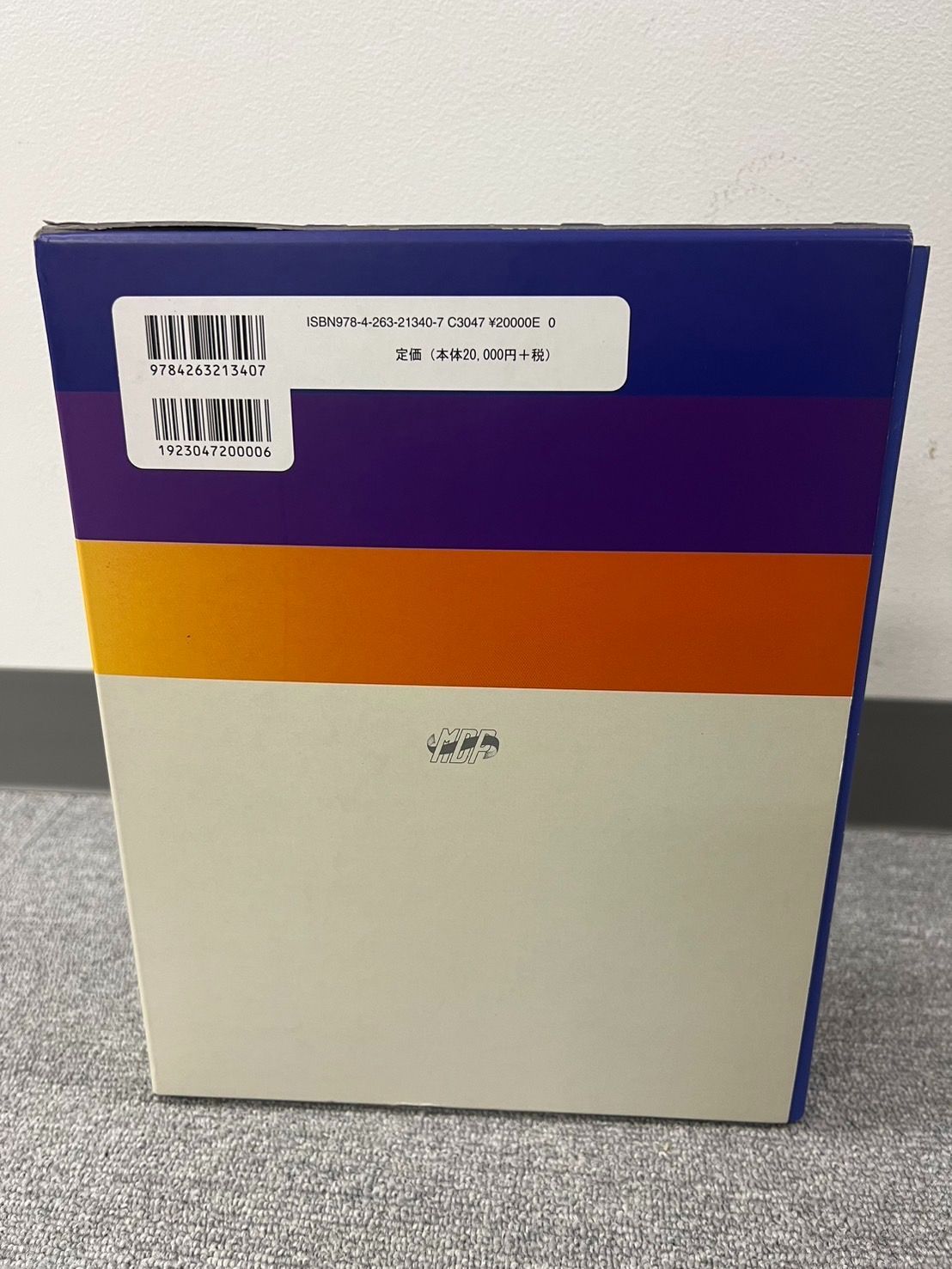 カパンジー機能解剖学(全3巻) カパンジー機能解剖学 III 脊椎・体幹・頭