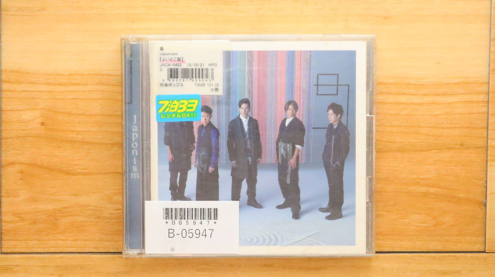国内盤CD☆嵐/Arashi□ Japonism 【JACA5482/4580117625267】B05947