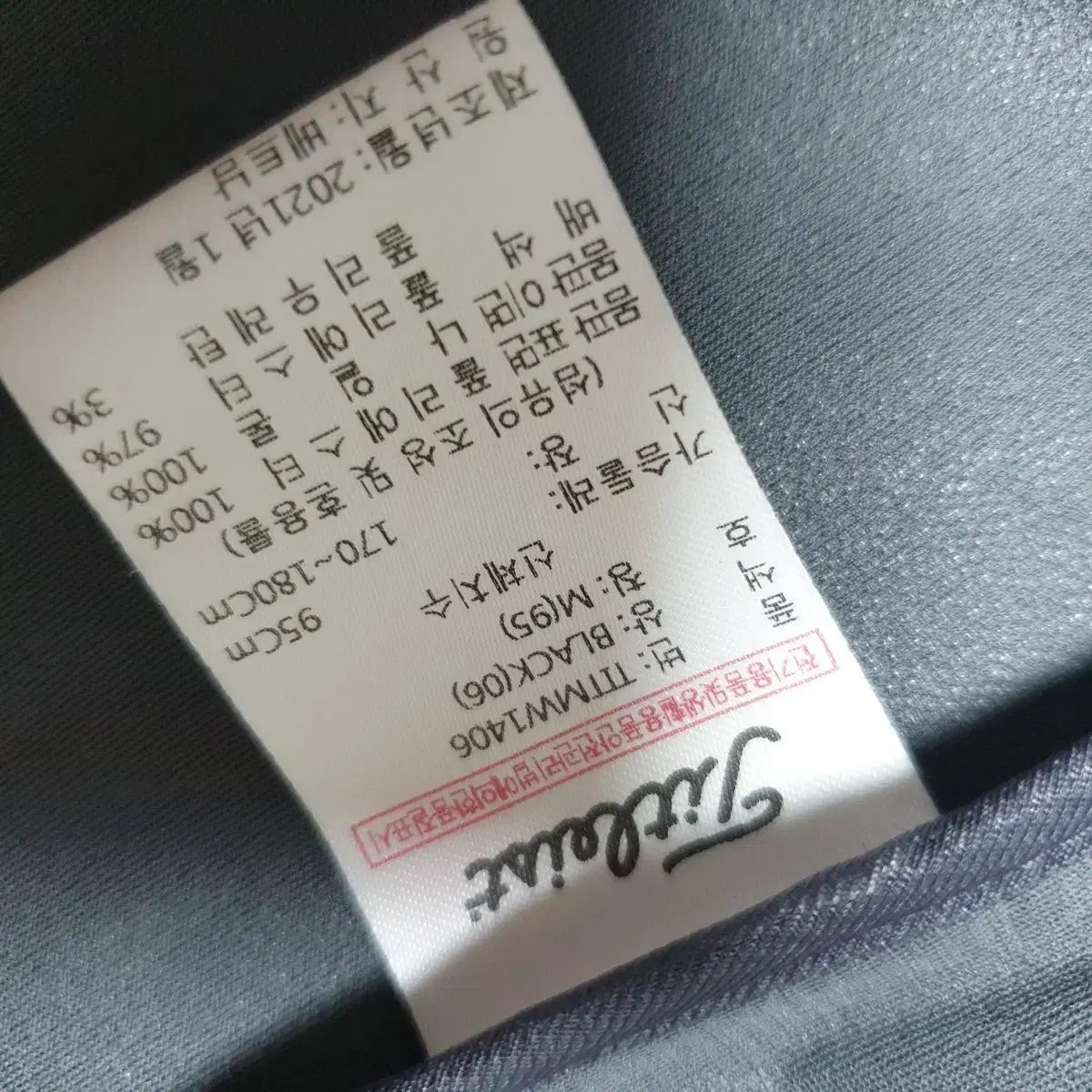 Titleist タイトリスト 正規品 メンズ ゴルフ ベスト ブラック 未着用 WHITEMONARCHHOTEL_COM