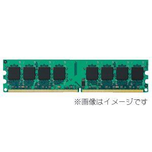 非常に良い」1GB FMVディスクトップPC用メモリ【FMVDM1GJ】互換