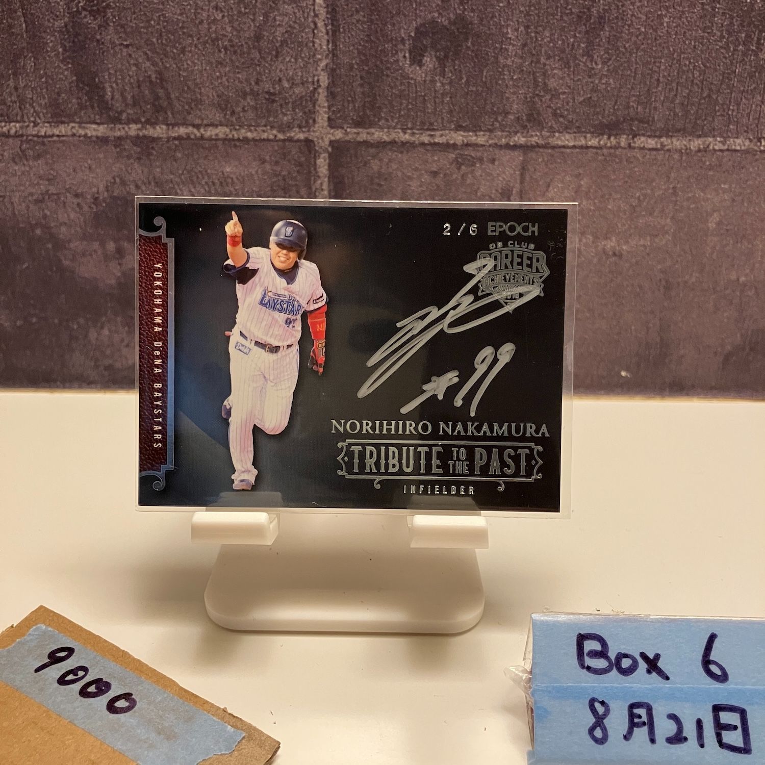 エポック2018 キャリアアチーブメント　中村紀洋ボールサインカード ⚾ EPOCH 日本プロ野球OBクラブ オフィシャルカード キャリア