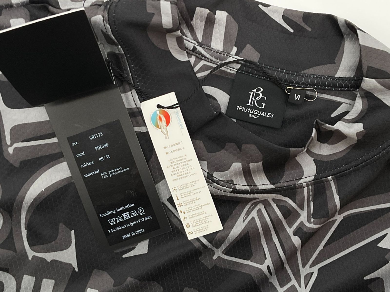 未使用品】1PIU1UGUALE3 GOLF モックネックオールロゴ半袖シャツ