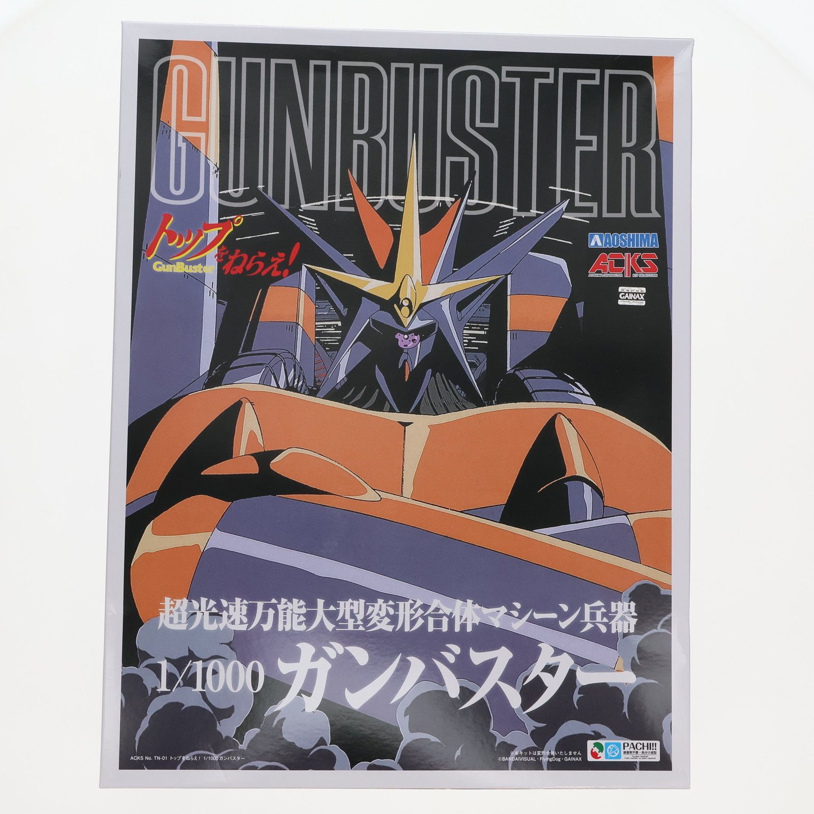 ラスト一枚【Foil】(425)■拡張アート■アーシェ・バナルガン・ダルマスカ 2025年最新】アーシェ・バナルガン・ダルマスカの人気アイテム