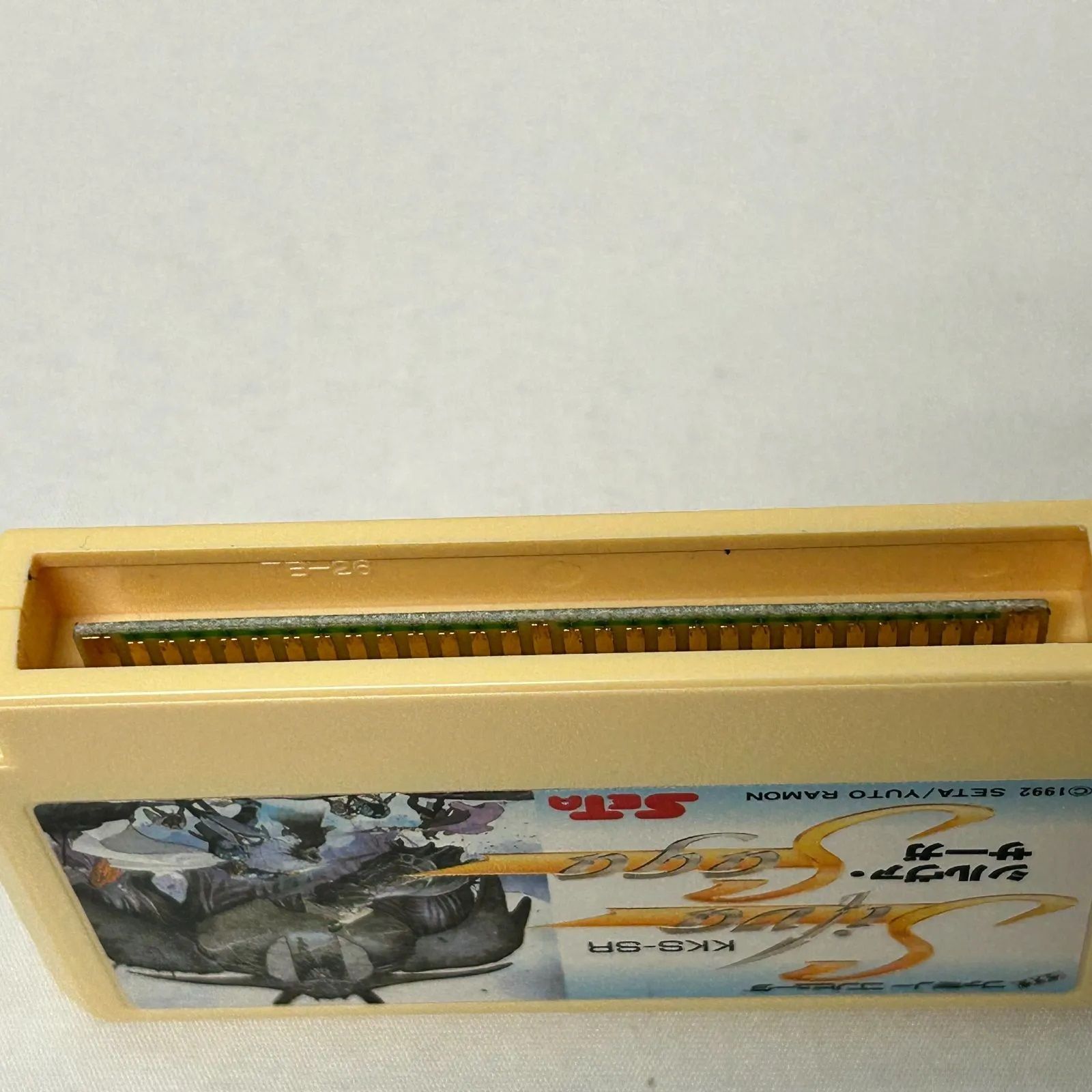 浜館25-447】 ファミコン シルヴァ・サーガ 【中古品】 - メルカリ
