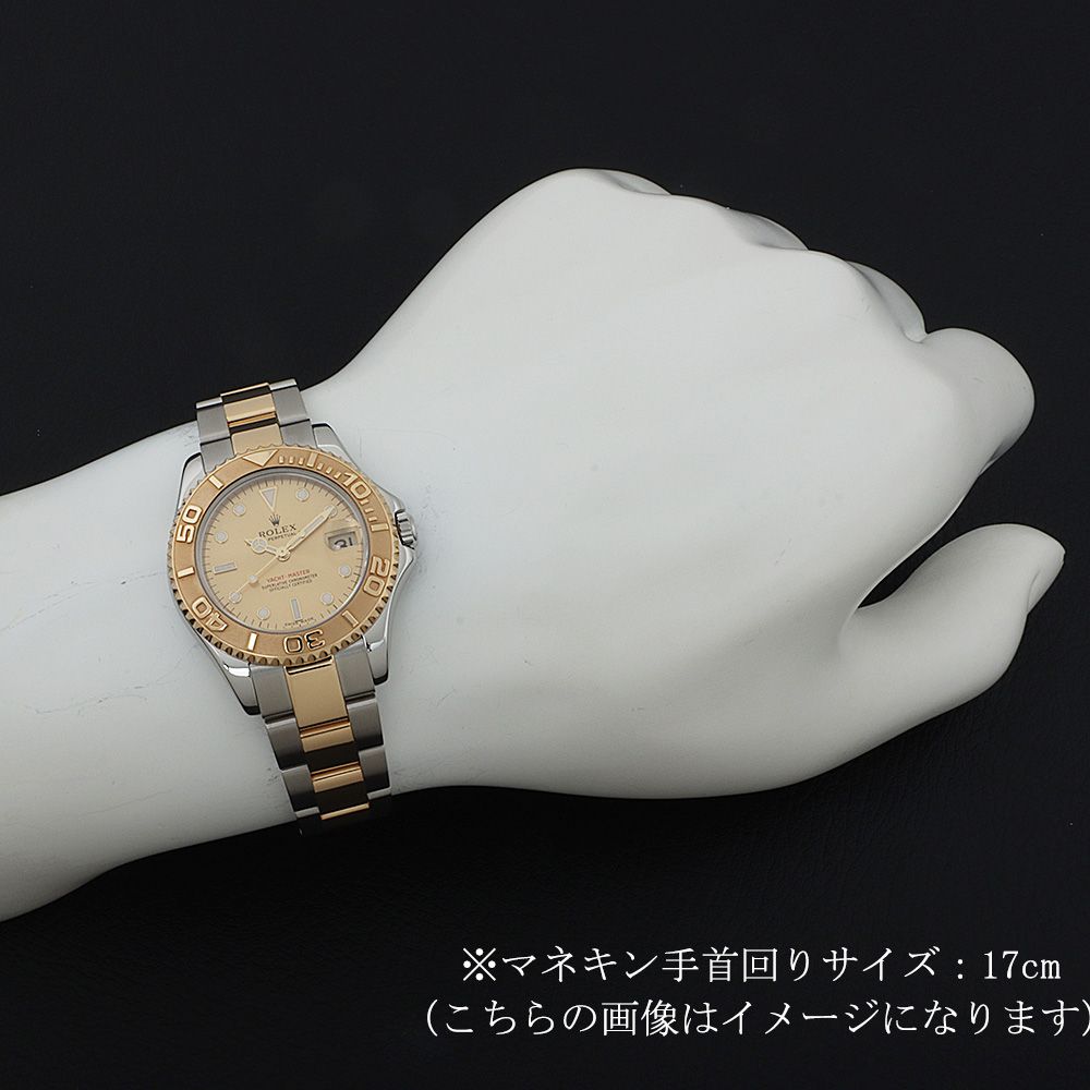ロレックス ヨットマスター 168623 シャンパン P番 中古 ボーイズ(ユニ