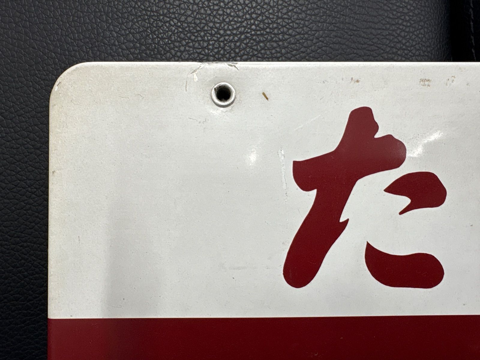 PHILIP MORRIS LARK 両面看板 ラーク フィリップモリス - メルカリ