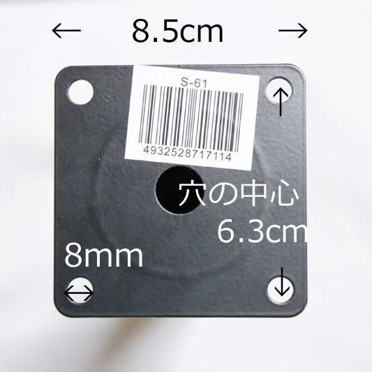 テーブル脚 角脚 高さ61.5cm ブラック 4本セット デスク脚