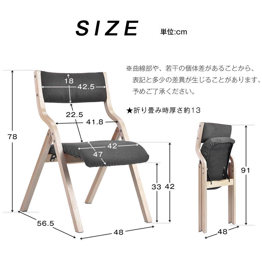 ブラウンダイニングチェア PU 木製 椅子完成品介護チェアイス 折りたたみチェア